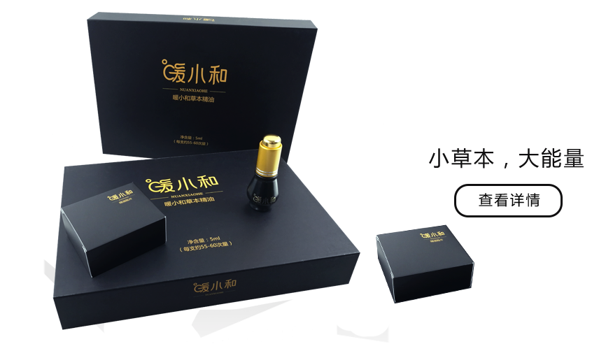 暖小和产品详情